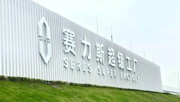 TikTok Car? Seres and ByteDance Back New EV Brand Set to Launch by the End of 2026