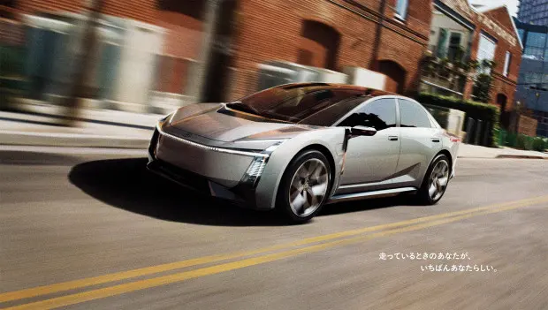 Toyota Teases All-New Corolla in Documentary—and It Looks Nothing Like the Current Model