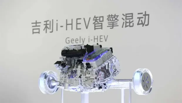 Geely Sets New Efficiency Record With 48.4% Thermal Efficiency Hybrid Engine, Nearly Matching F1 Levels
