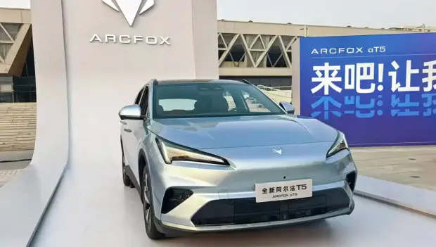 Arcfox Unveils the New Alpha T5 With Extended Range and Advanced Driving System