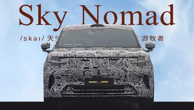 Xiaomi Unveils SkyNomad, a New Automotive Brand; Spy Shots Reveal Upcoming Models