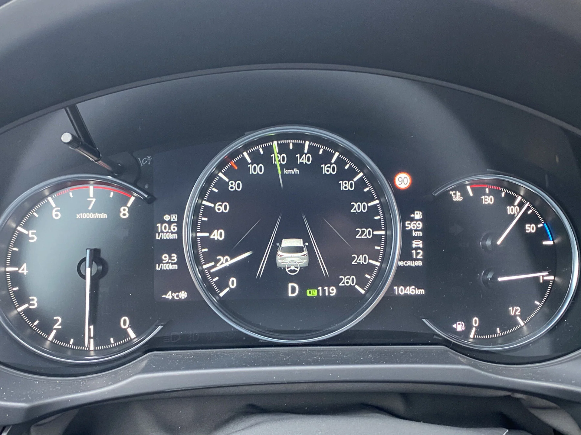 This is what the lane control menu item looks like in the digital instrument cluster.