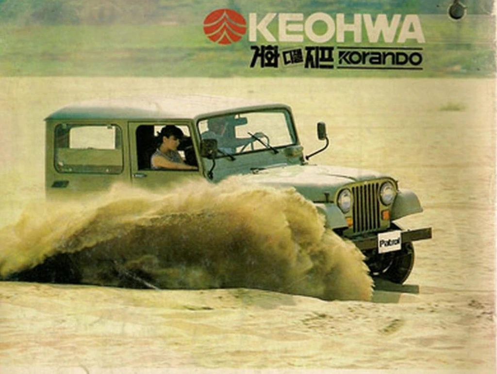 A dashing 1983 advertisement for the Keohwa Korando Patrol. For the domestic market, of course