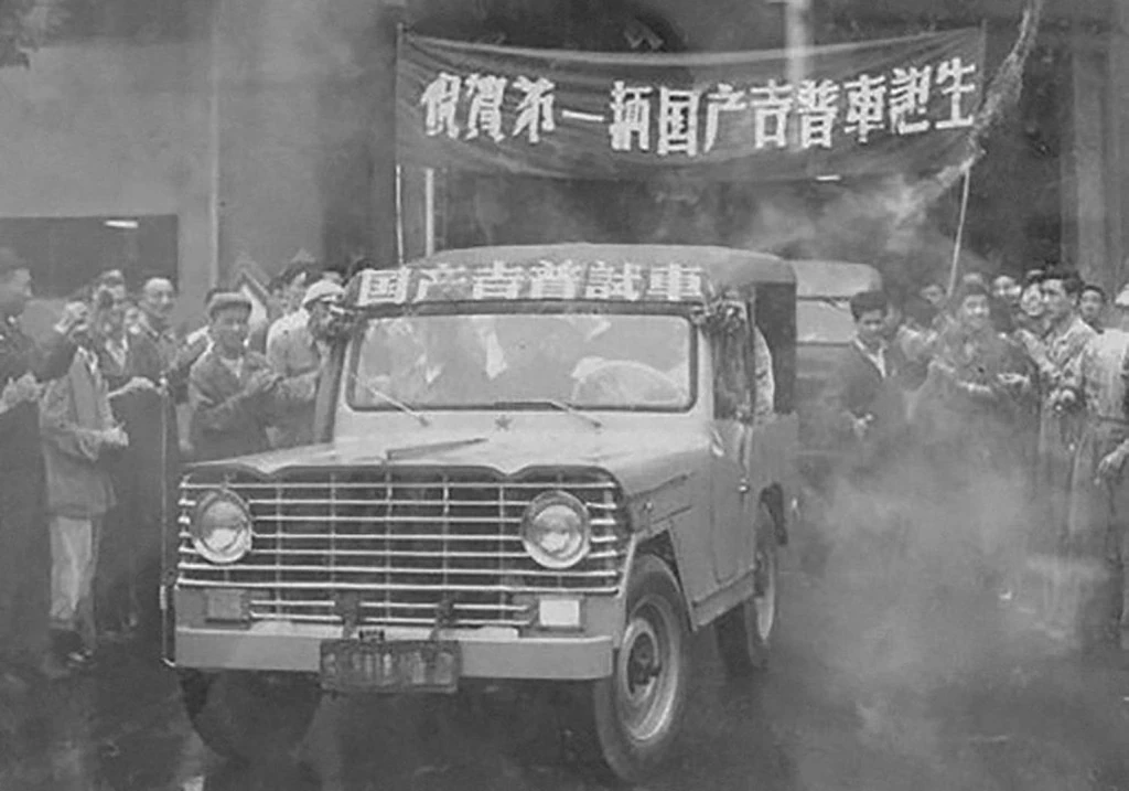 Shanghai &ndash; Chinese design, American engineering, Soviet engine