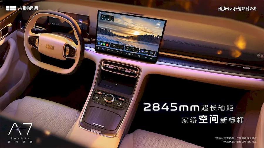 Geely Galaxy A7