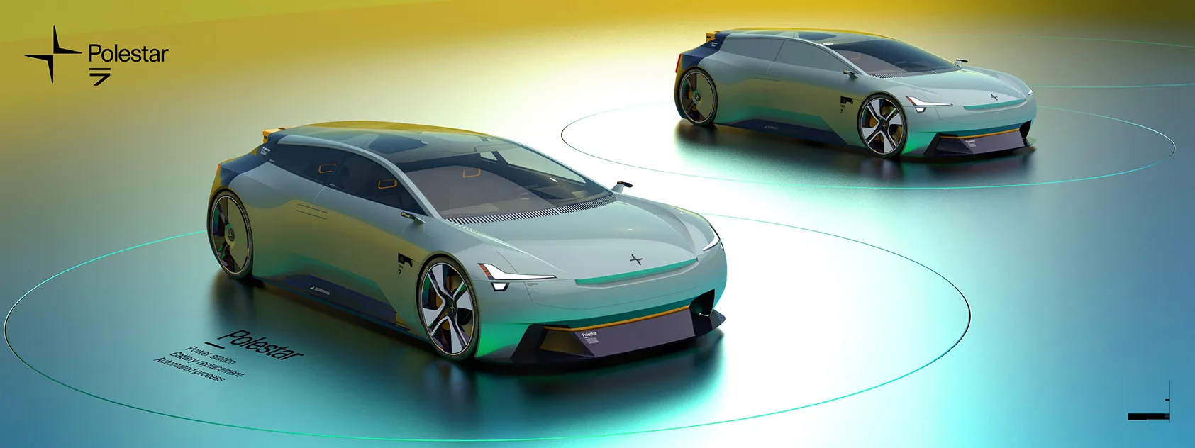 Polestar 7 Concept