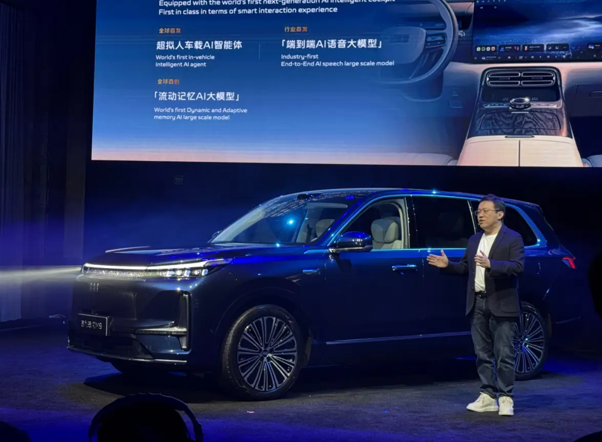 Geely Galaxy M9